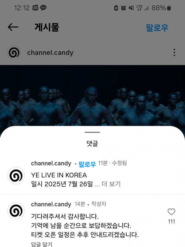 Screenshot_20250620_121222_Instagram.png