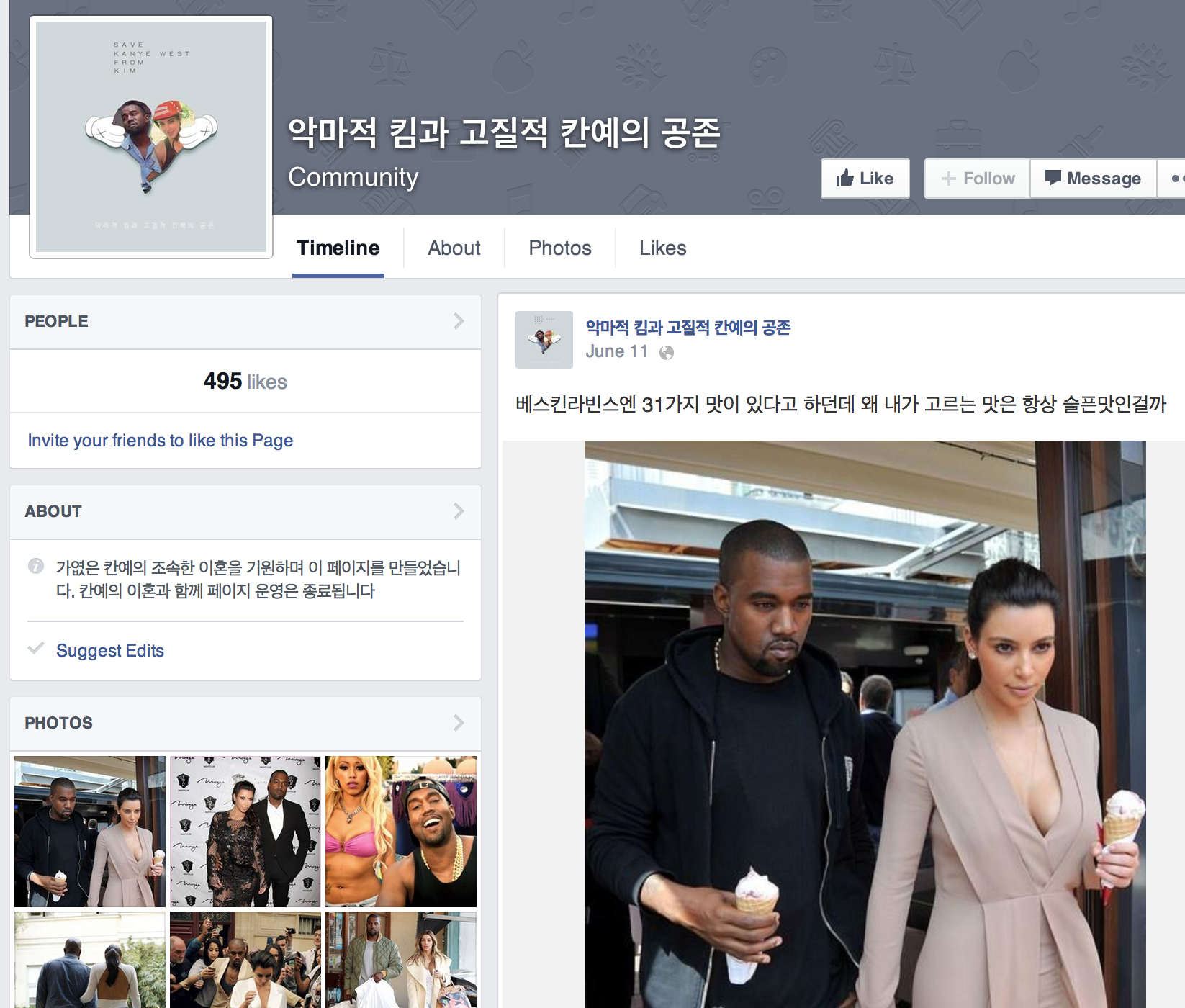 Screen Shot 2014-06-15 at 12.11.31 AM.png