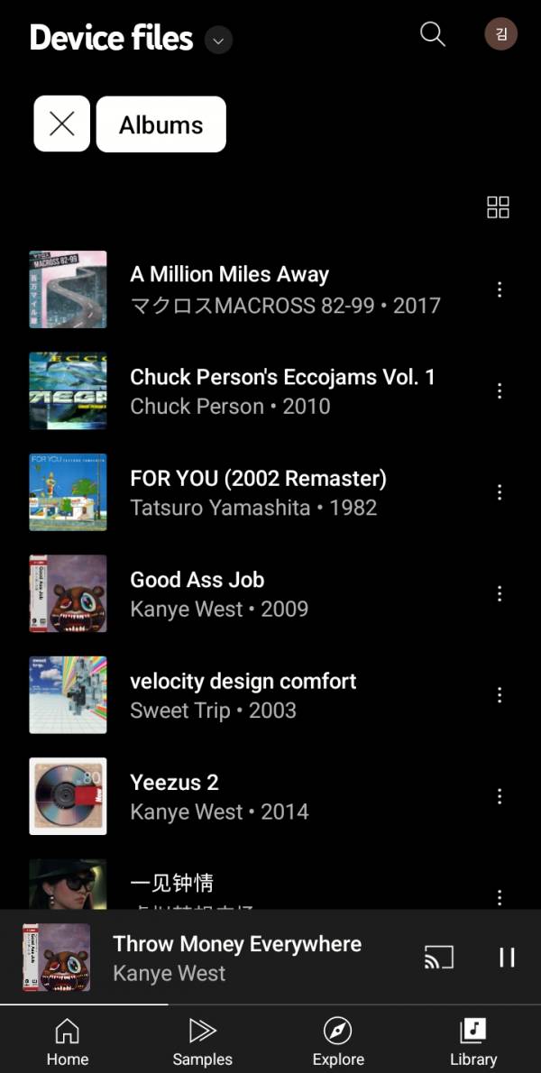 Screenshot_20250224_222335_YouTube Music.jpg