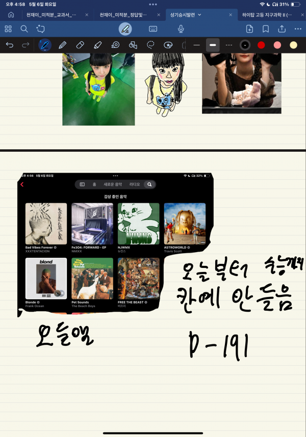 IMG_1057.png