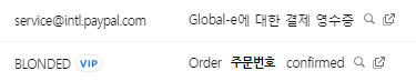 메일.png