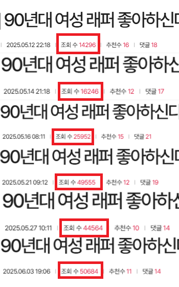 여성래퍼.png
