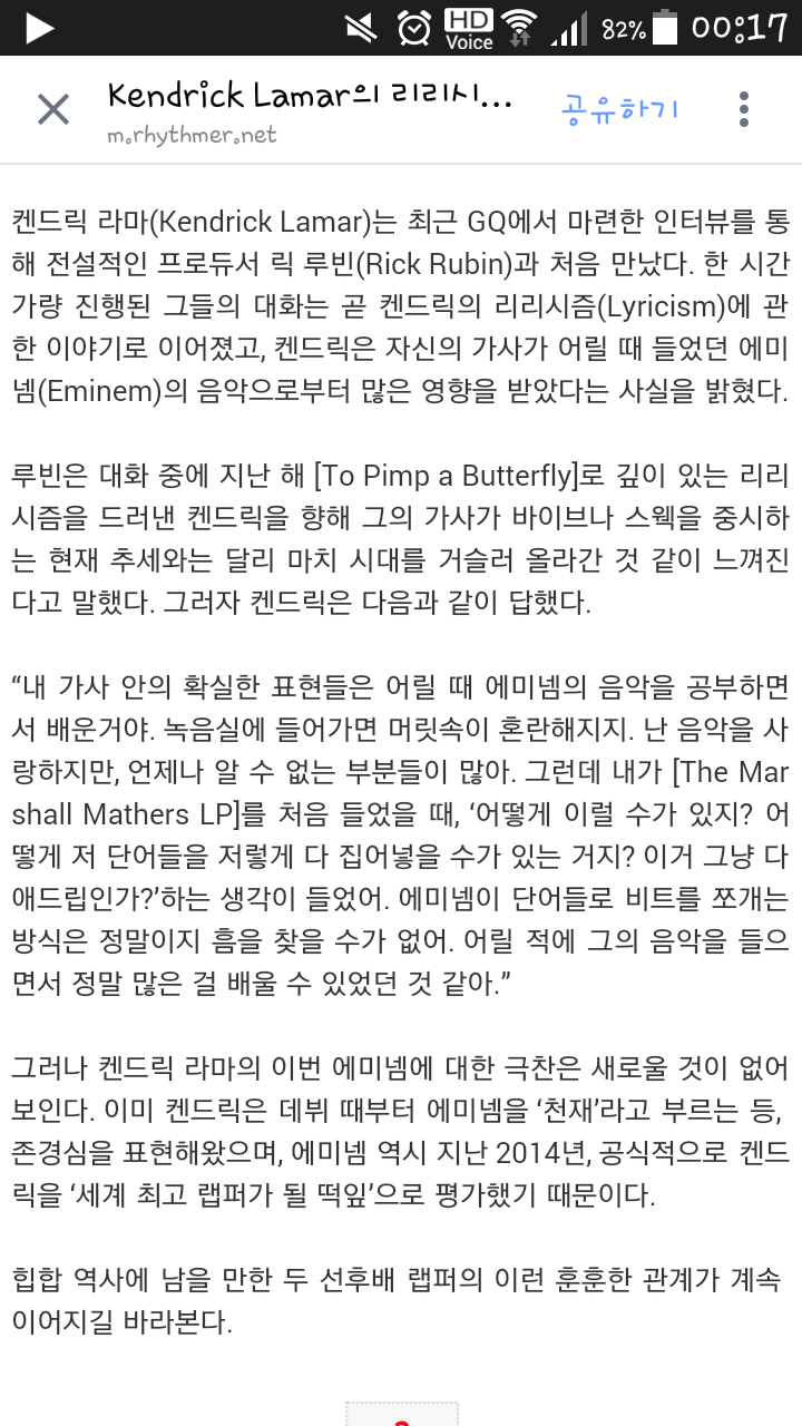 Screenshot_2016-10-22-00-17-18.png