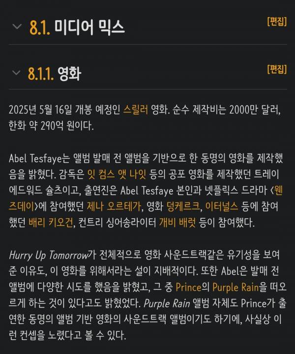 Screenshot_20250201_025616_NAVER.jpg