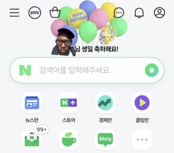 Screenshot_20250430_173715_Chrome.jpg