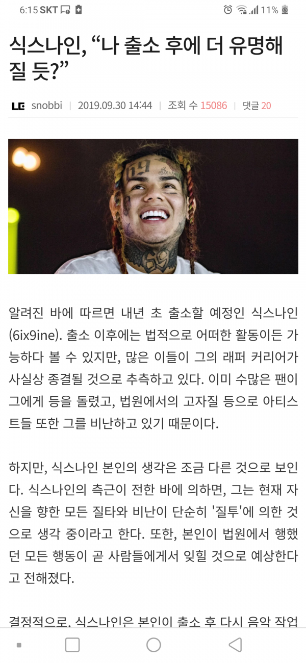 Screenshot_20200520-181524.png