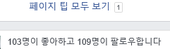 캡처_2017_05_05_23_59_44_45.png