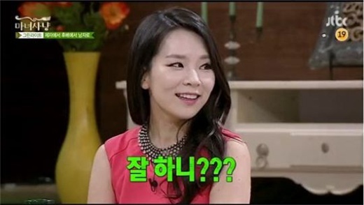 곽정은 아샨티.jpg