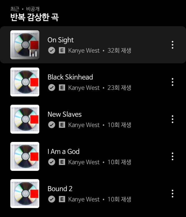 Screenshot_20241229_194200_YouTube Music.jpg