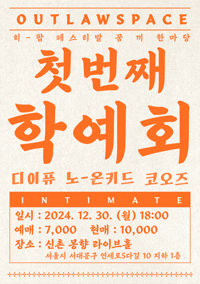 포스터_용량작음.png