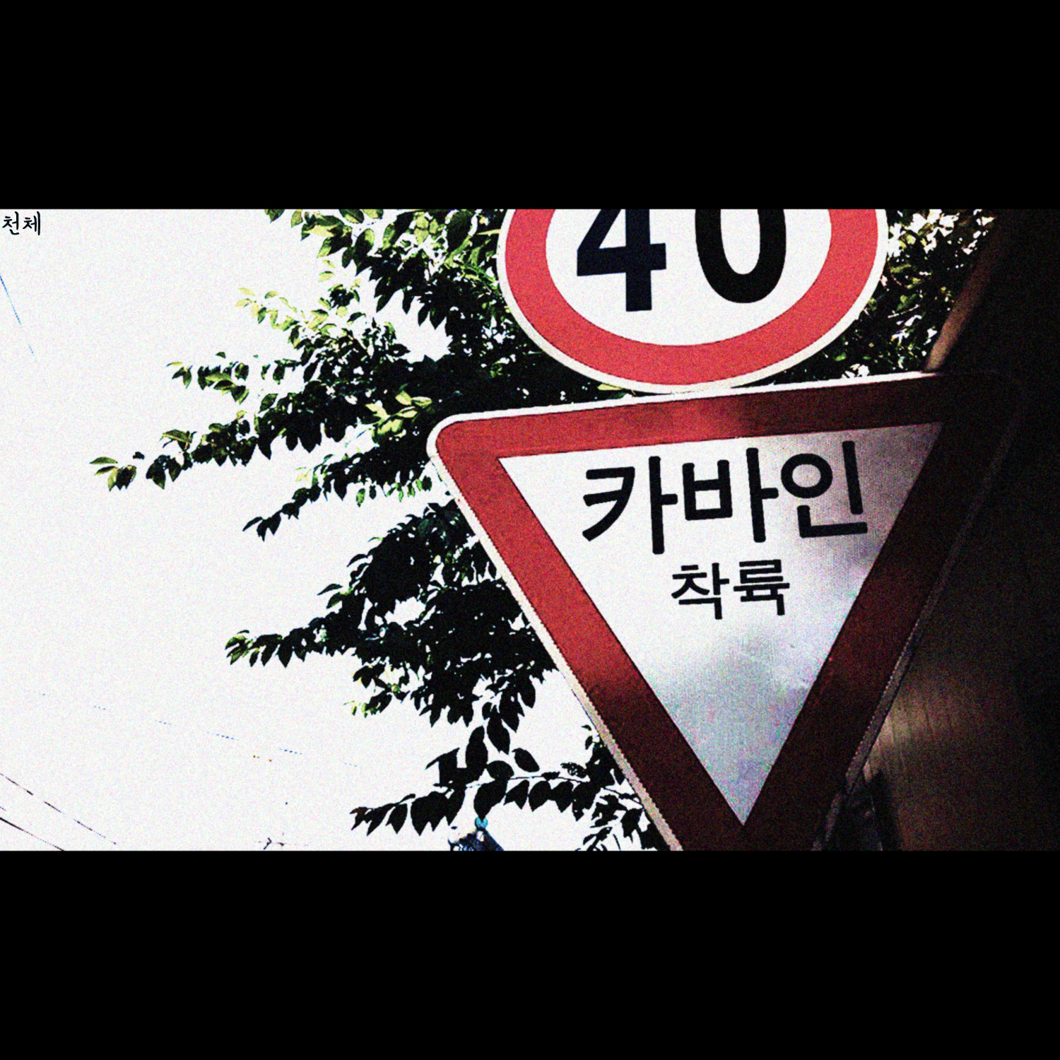 KakaoTalk_20140914_223743495.jpg