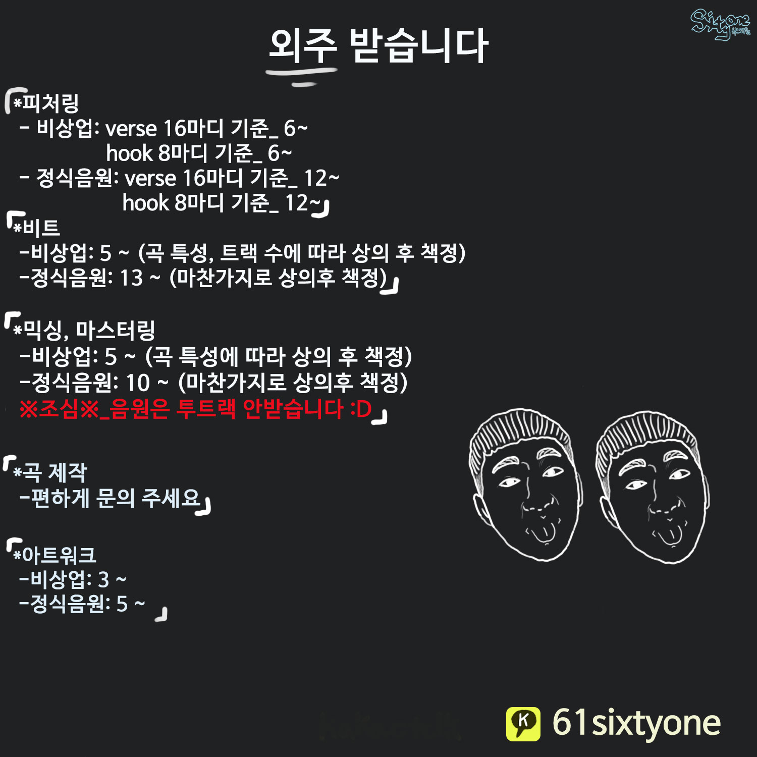 외주1.jpg