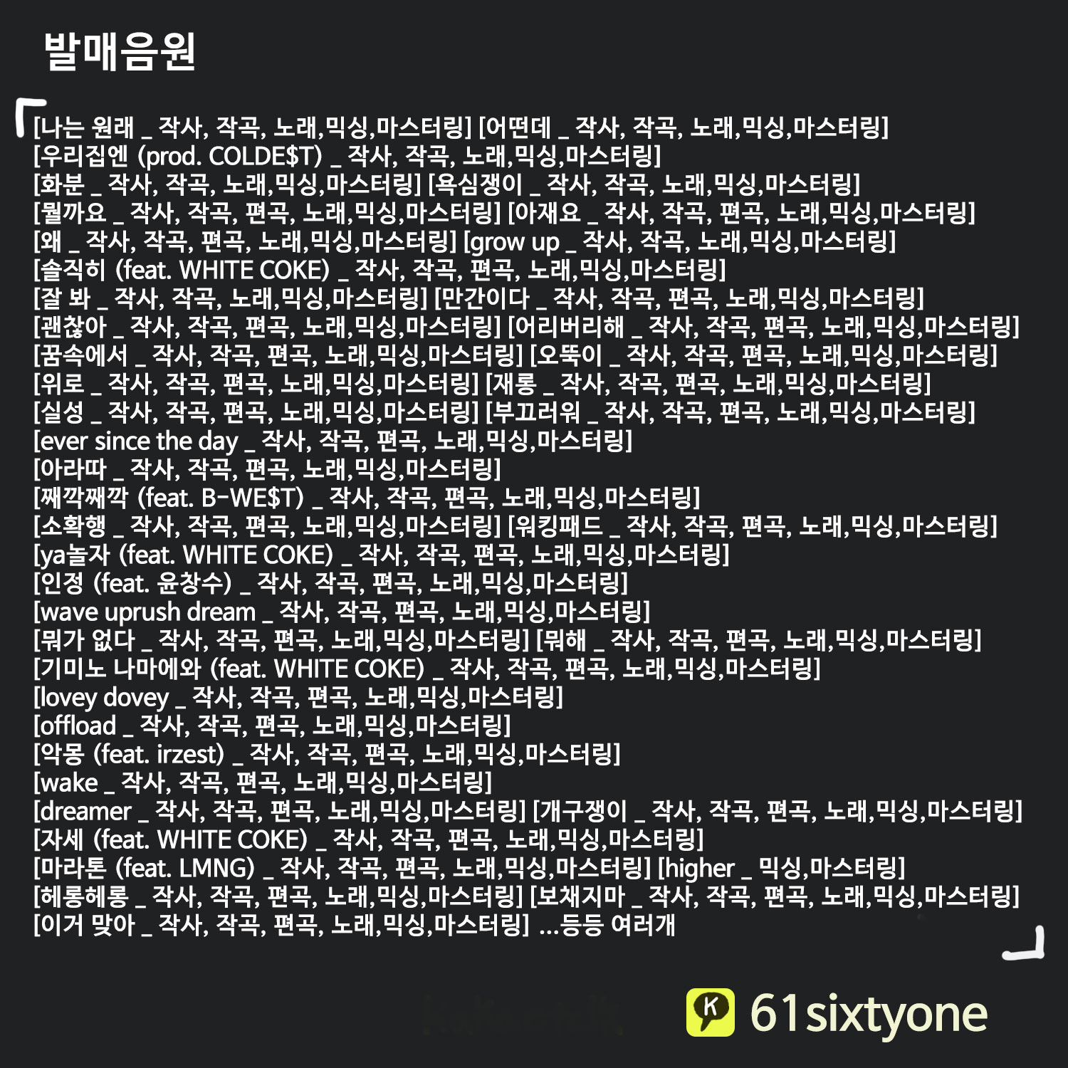 외주2.jpg