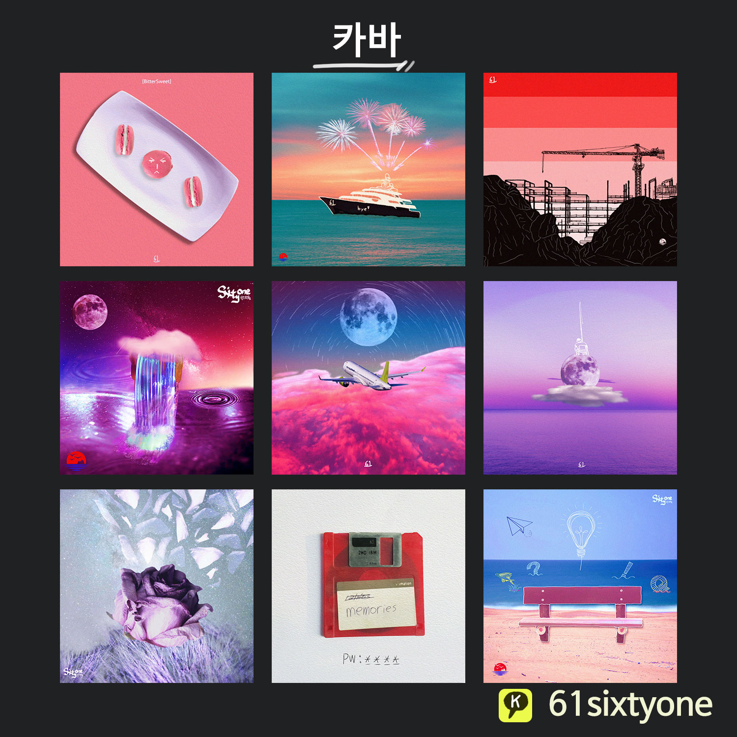 외주3.jpg