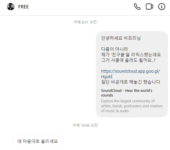 화면 캡처 2022-07-18 072923.png