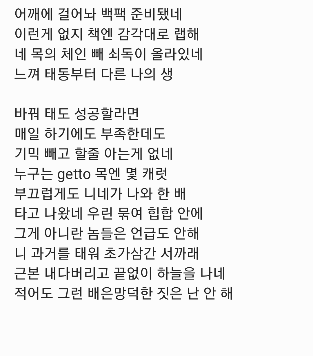 Screenshot_20250715_005414_Samsung Notes.jpg