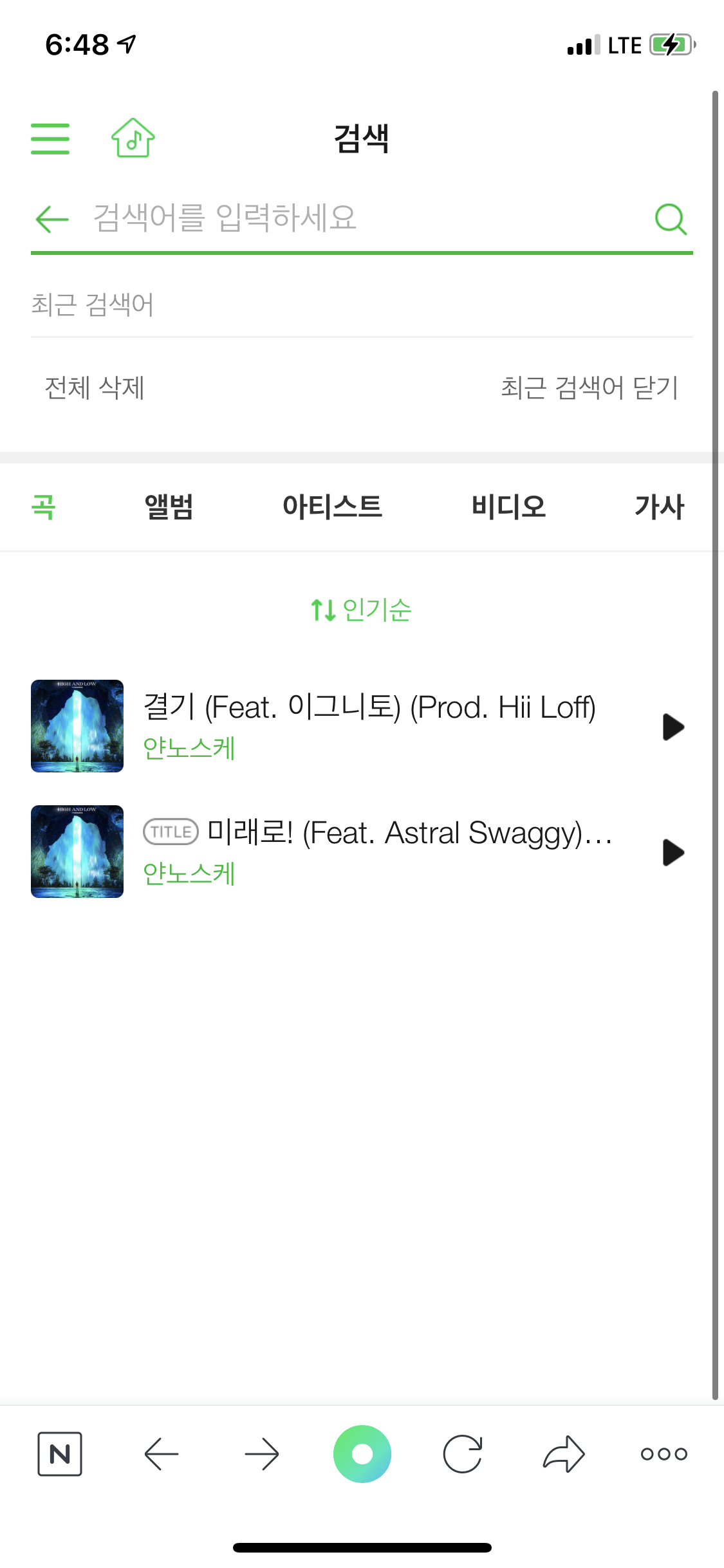 커리어.png