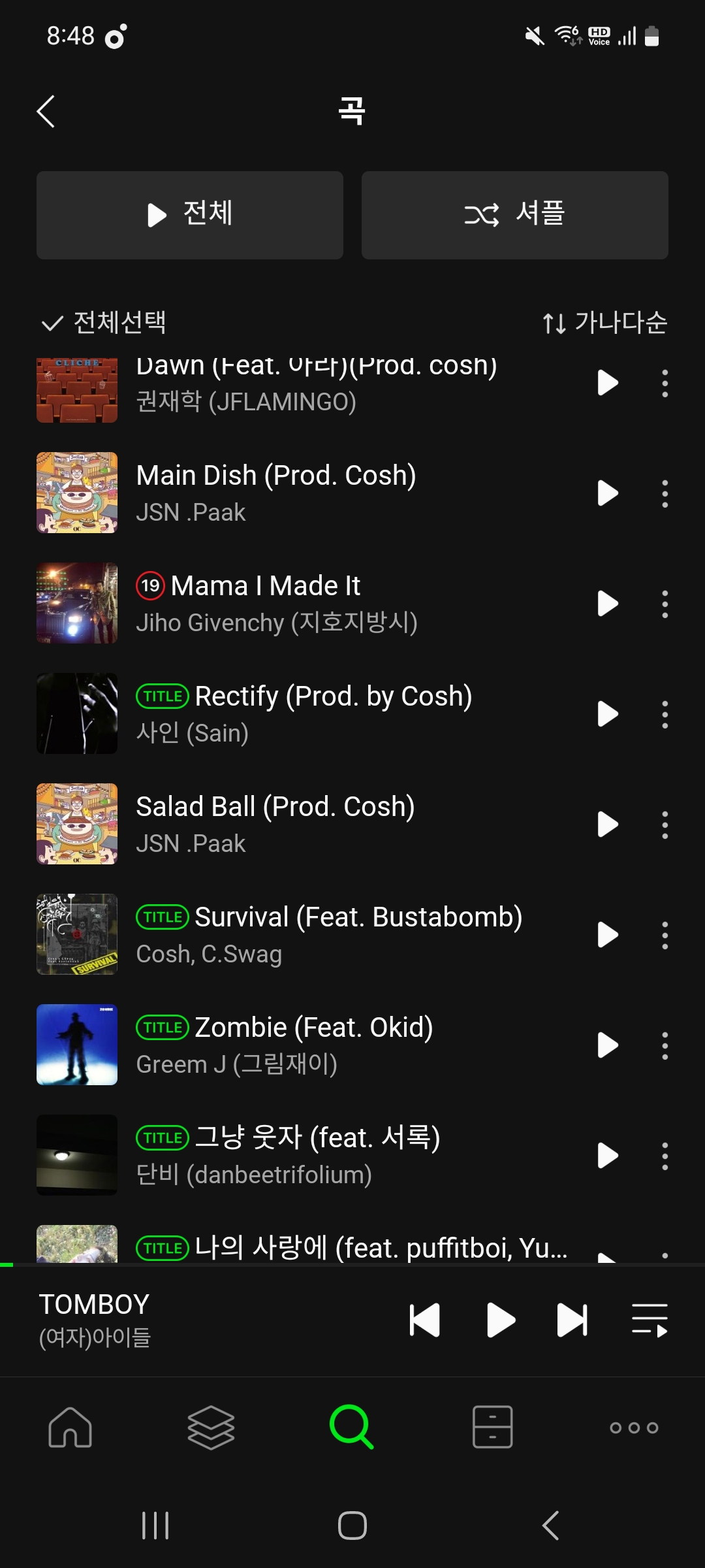 Screenshot_20240611_204831_Melon.jpg