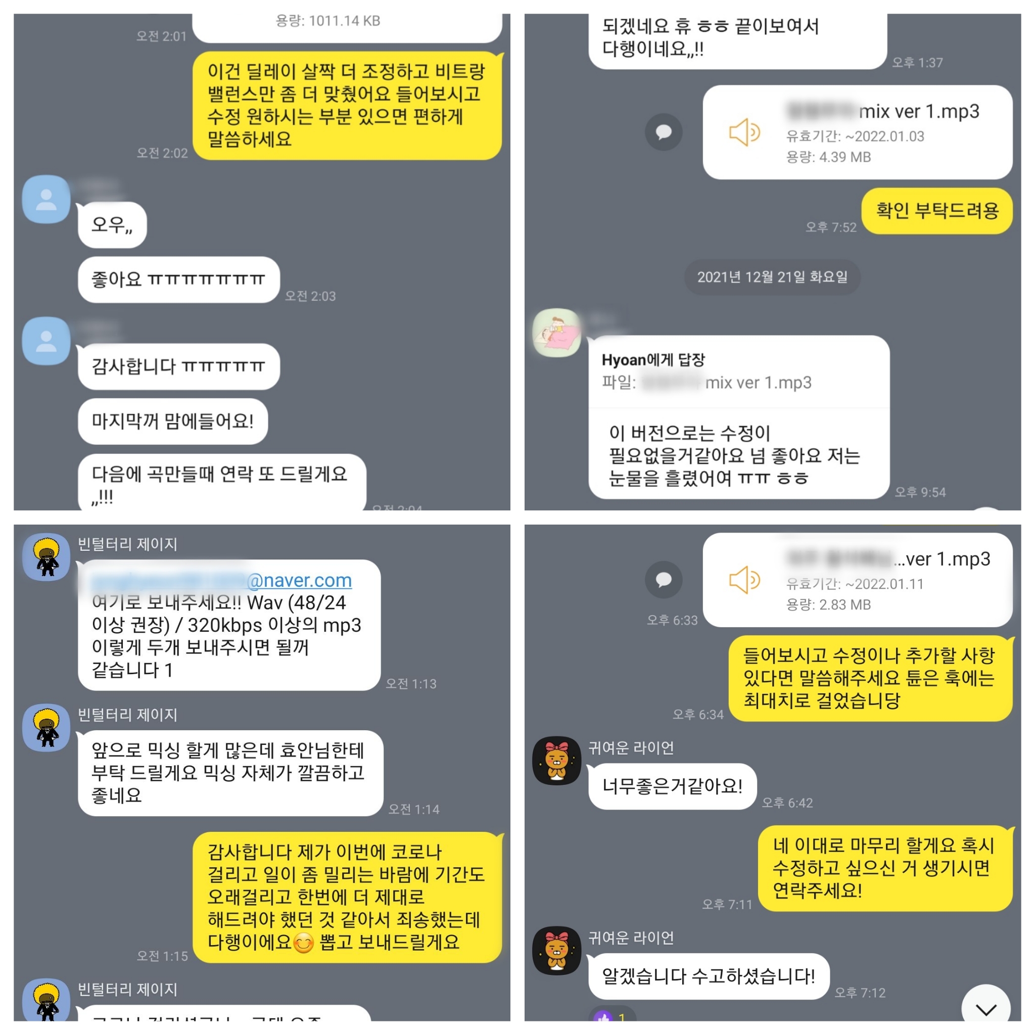 외주.jpeg