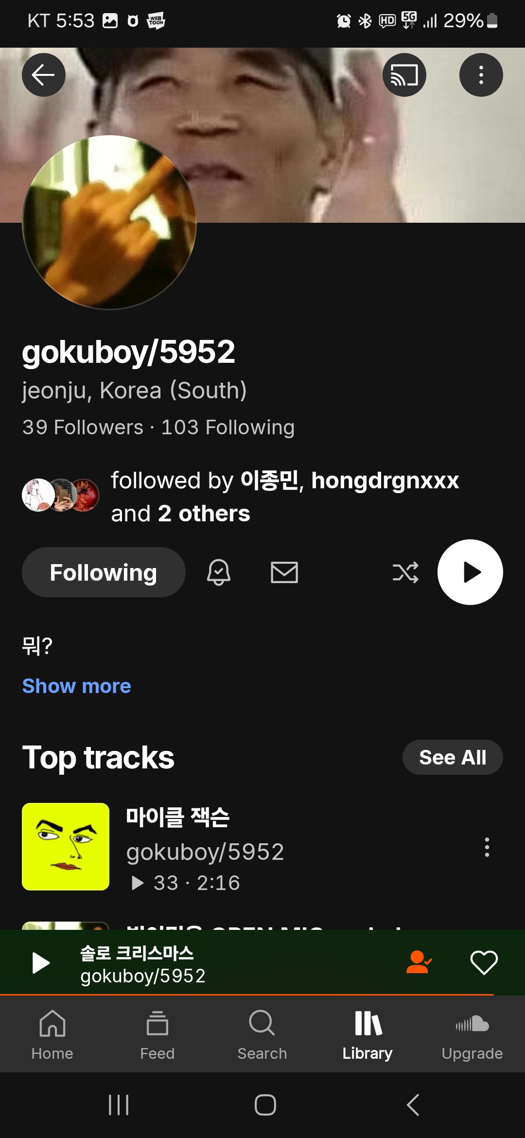 Screenshot_20250520_175323_SoundCloud.jpg