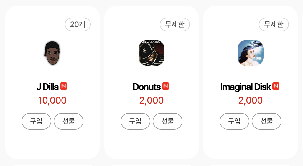 스크린샷 2025-11-30 오전 12.31.22.png