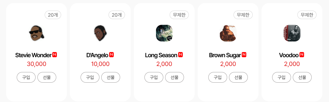 화면 캡처 2025-10-23 002722.png