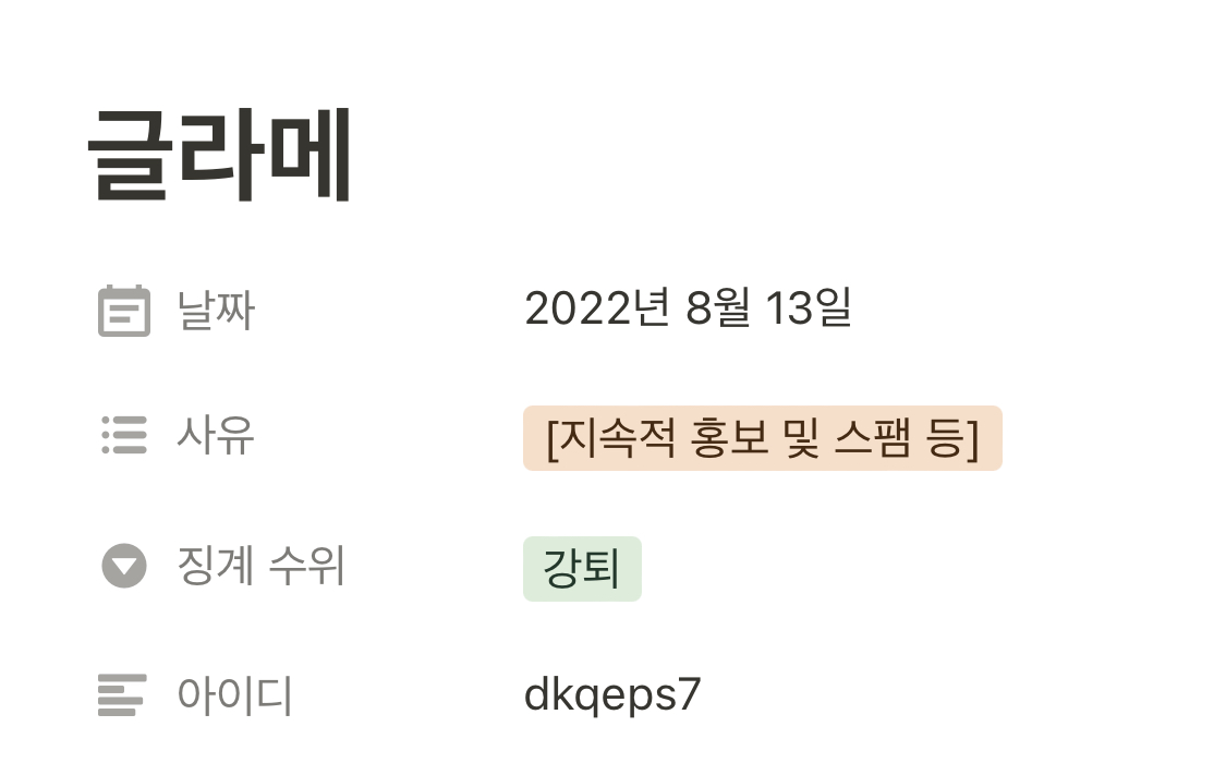 2DF19044-BB63-4CA8-A0A5-9FE4CCC31150.jpeg