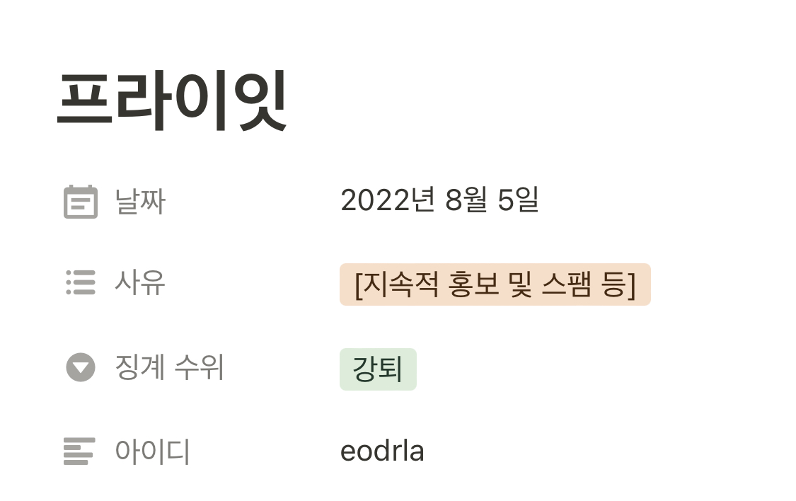 3EC3F8D4-D4B2-4FF0-8C2D-D9FCE9358079.jpeg