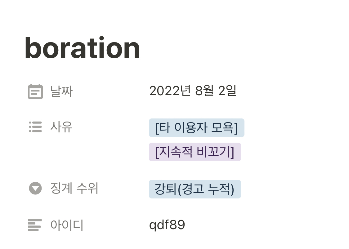 8DCC9BF8-1D00-4E8A-967A-1A0BD82466AB.jpeg