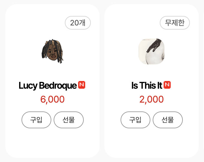 스크린샷 2026-08-31 오후 11.02.19.png