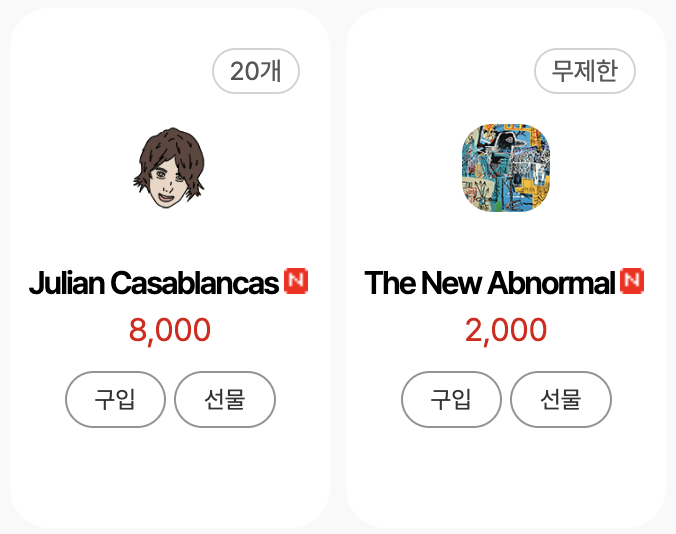 스크린샷 2026-09-30 오후 11.40.48.png