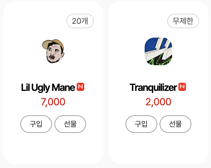 스크린샷 2026-07-31 오후 9.34.14.png