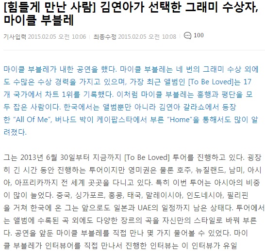 힘들게 만난 사람.jpg