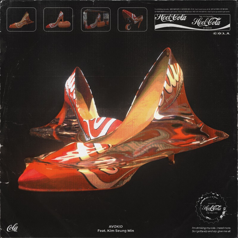 Cola artwork_.jpeg