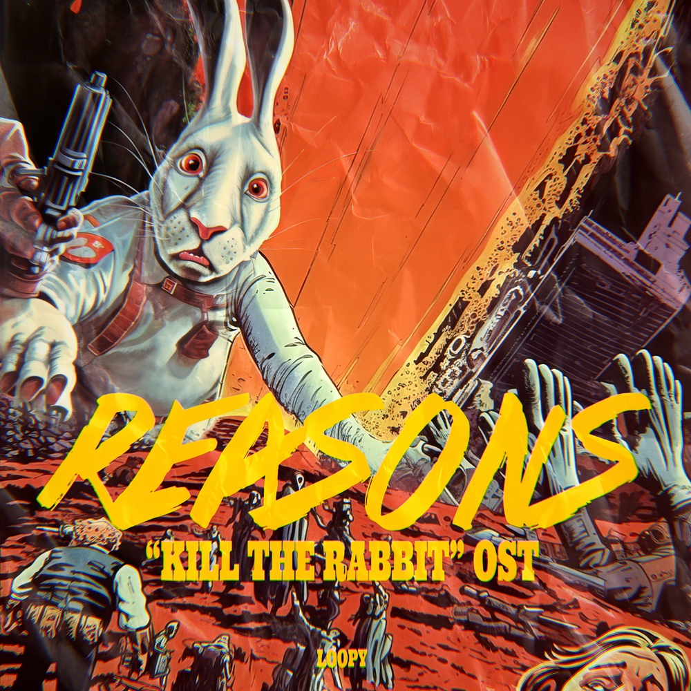 루피, 싱글 "REASONS" 발표 국내 뉴스 힙합엘이