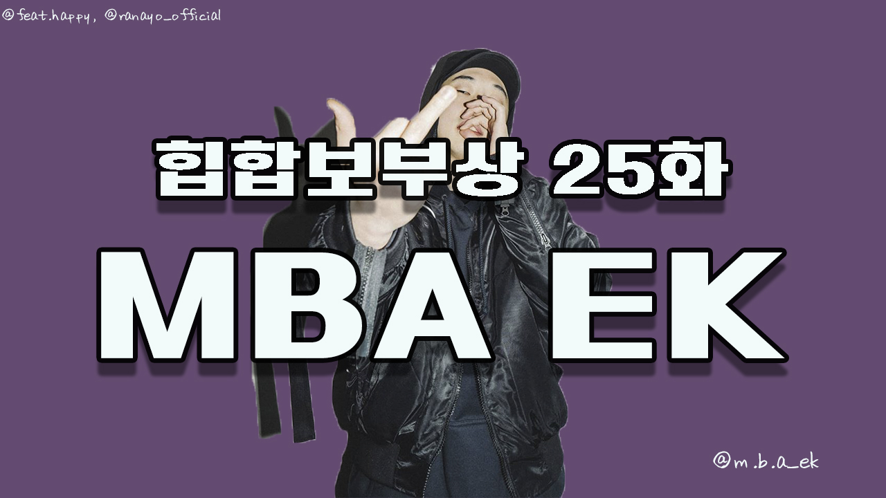 ek섬네일.jpg