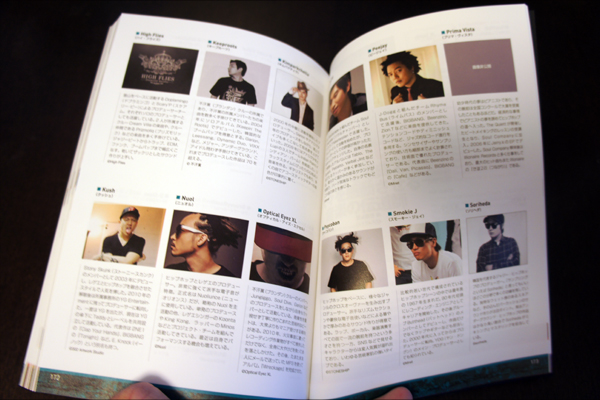 hiphopkorea19.jpg