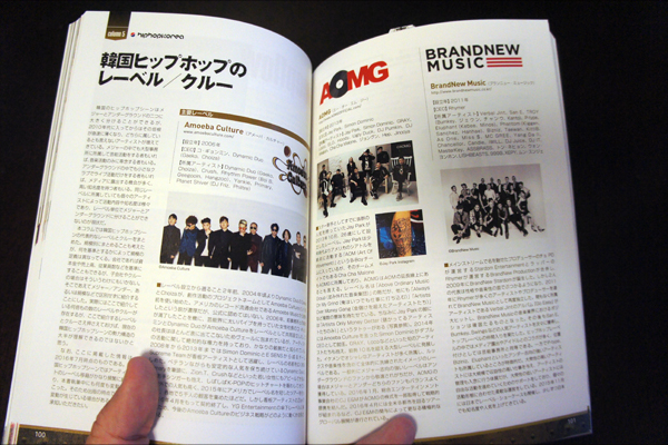 hiphopkorea12.jpg