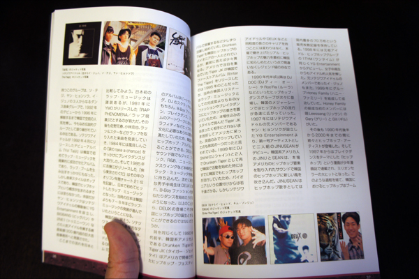 hiphopkorea8.jpg