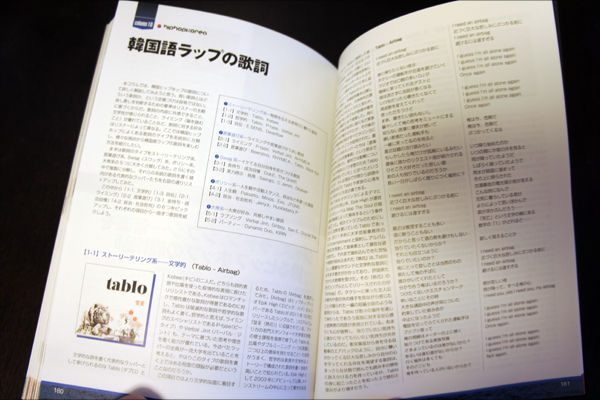 hiphopkorea20.jpg