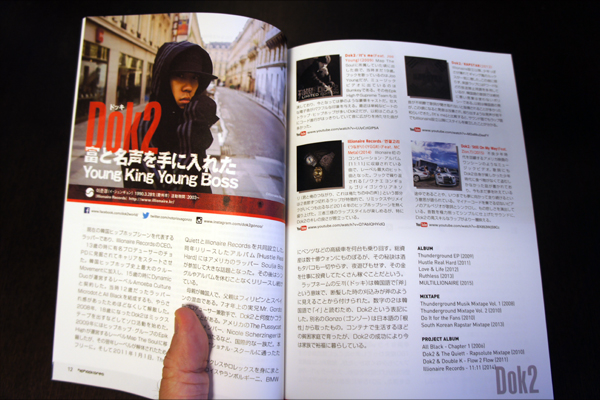 hiphopkorea5.jpg