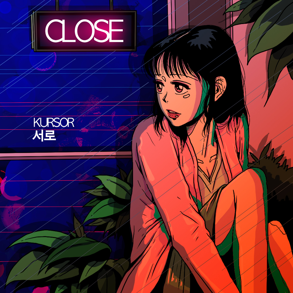 kursor (커서) - 서로 (Sorrow)_Artwork.jpg