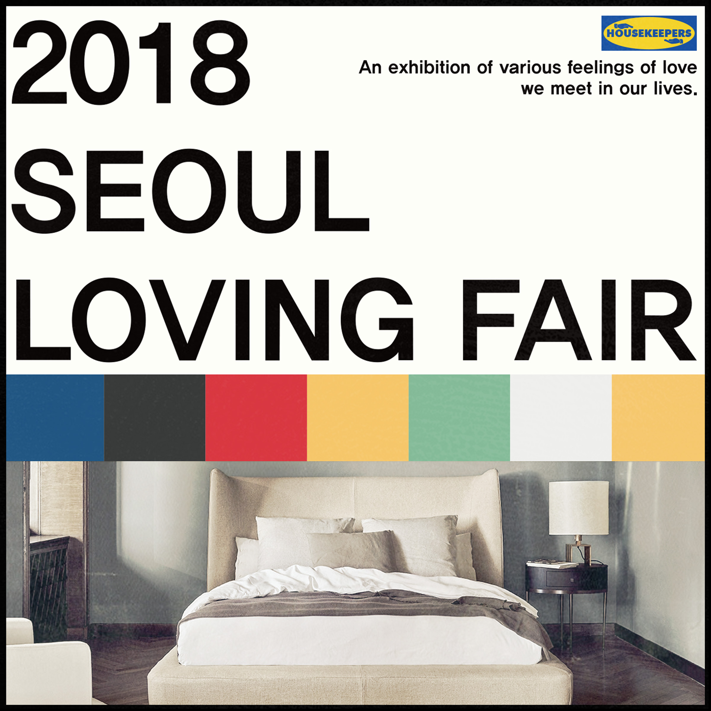 커버 이미지(2018 Seoul Loving Fair).jpg