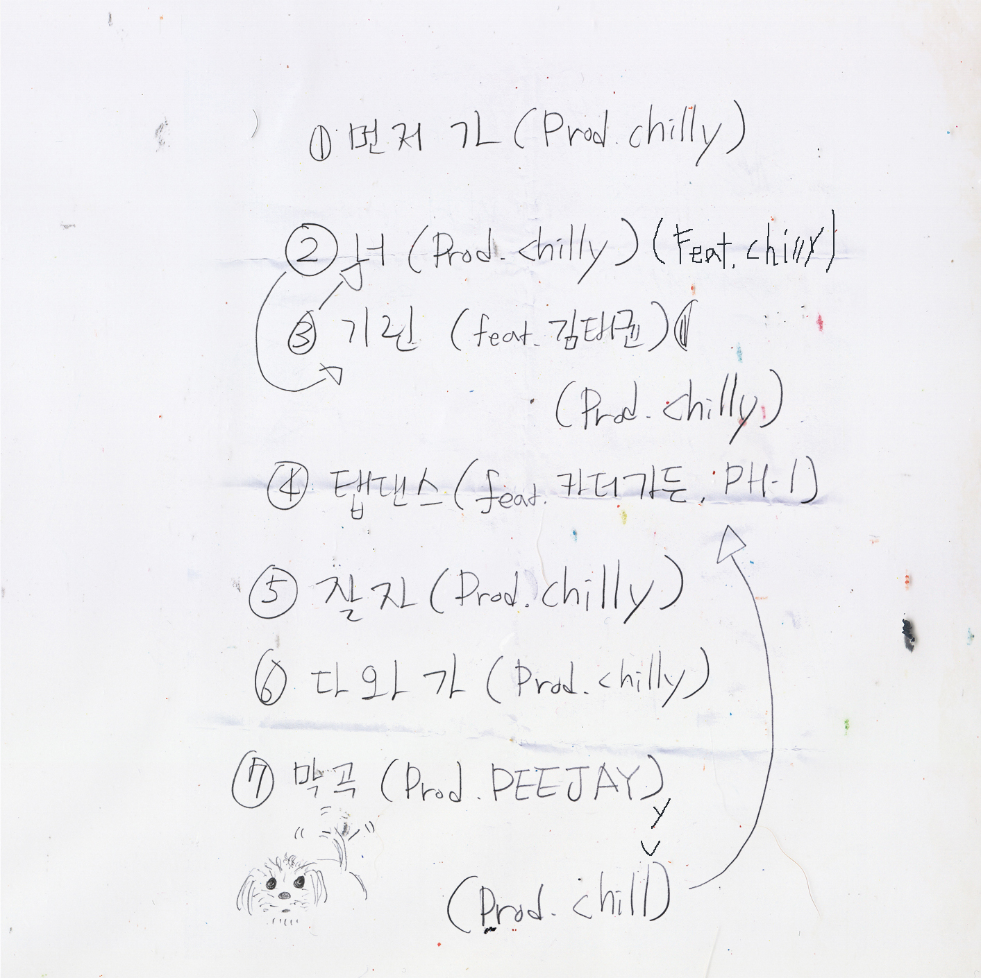 뱃사공_기린_트랙리스트 (1).jpg