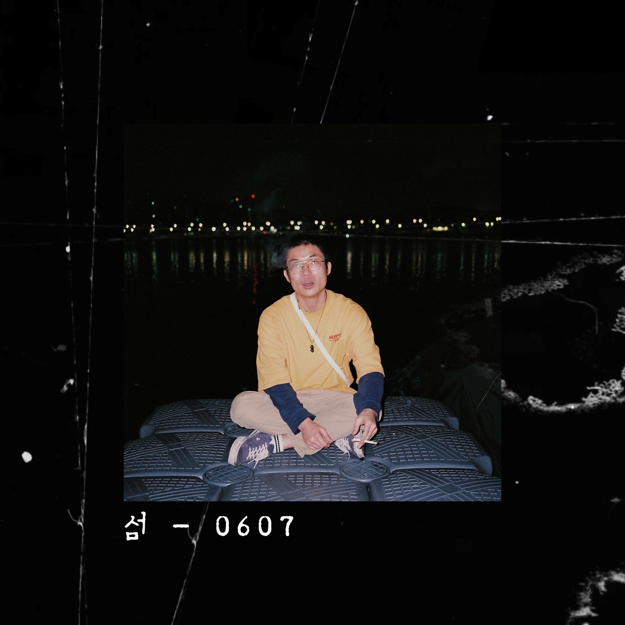 0607 - 섬 cover [최종].jpg