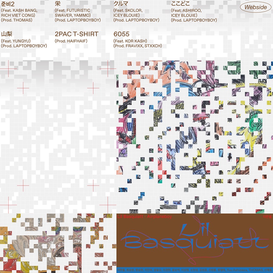 Lil-Basquiatt-3000-3000(px) (1).jpg
