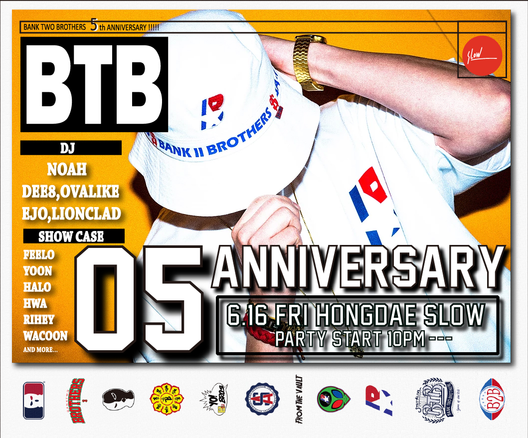 BTB 5주년파티 포스터.JPG