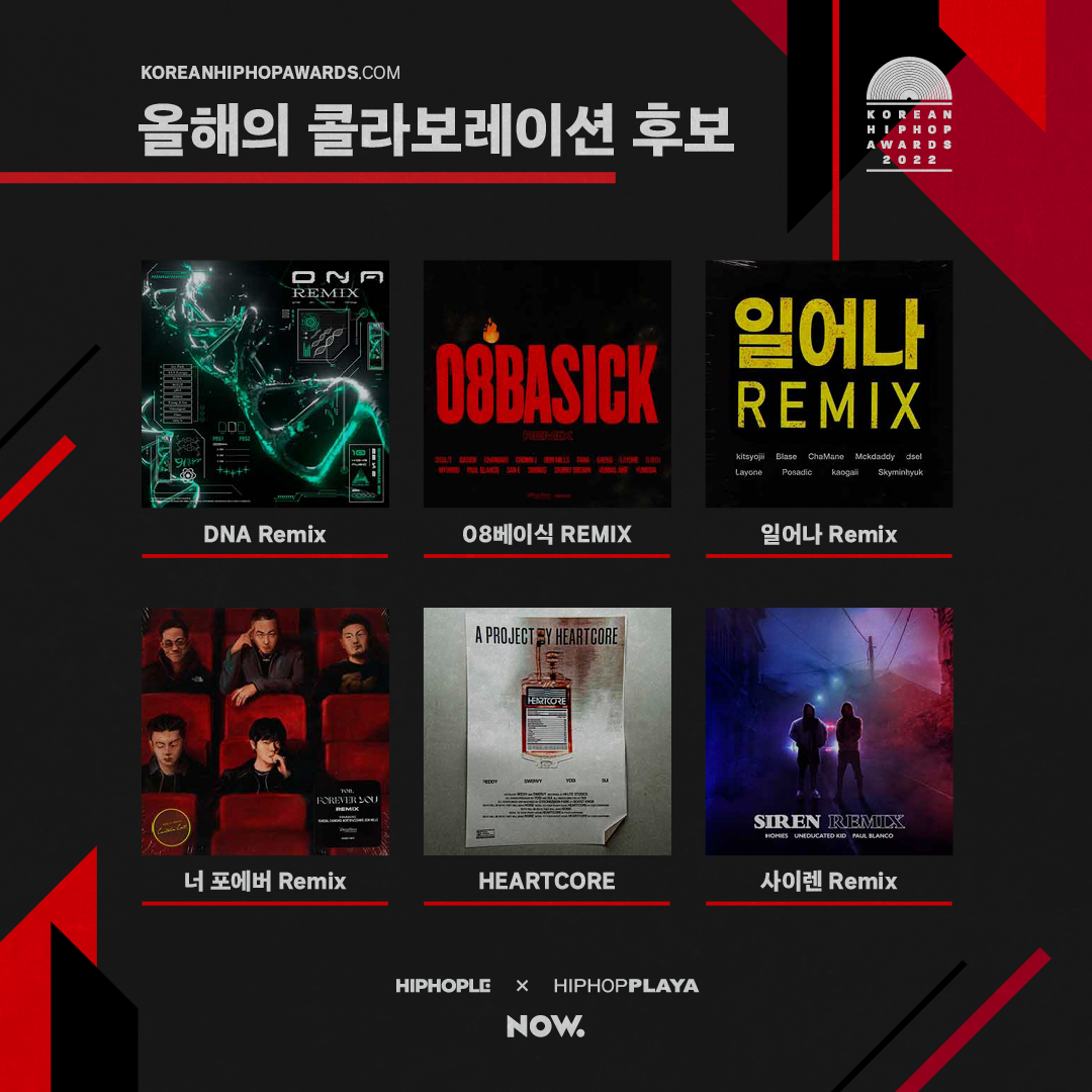 KHA2022 후보소개이미지 8-콜라보.png