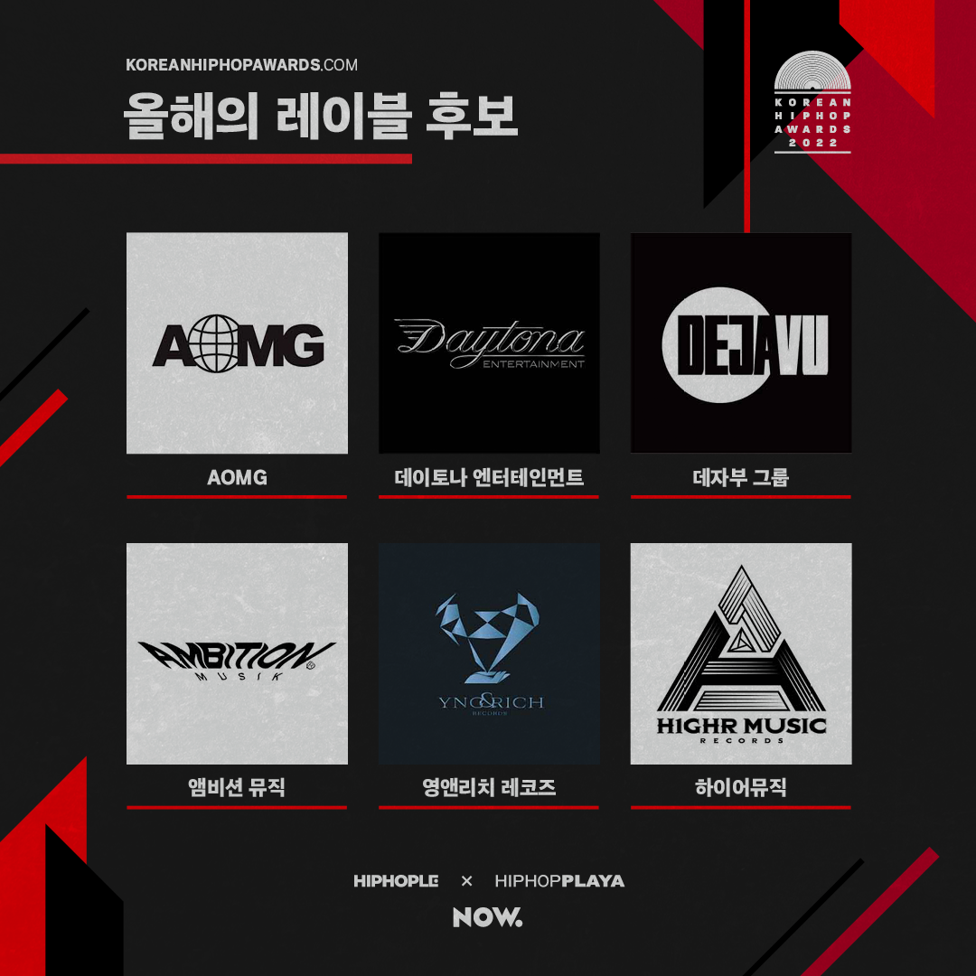 KHA2022 후보소개이미지 10-레이블.png