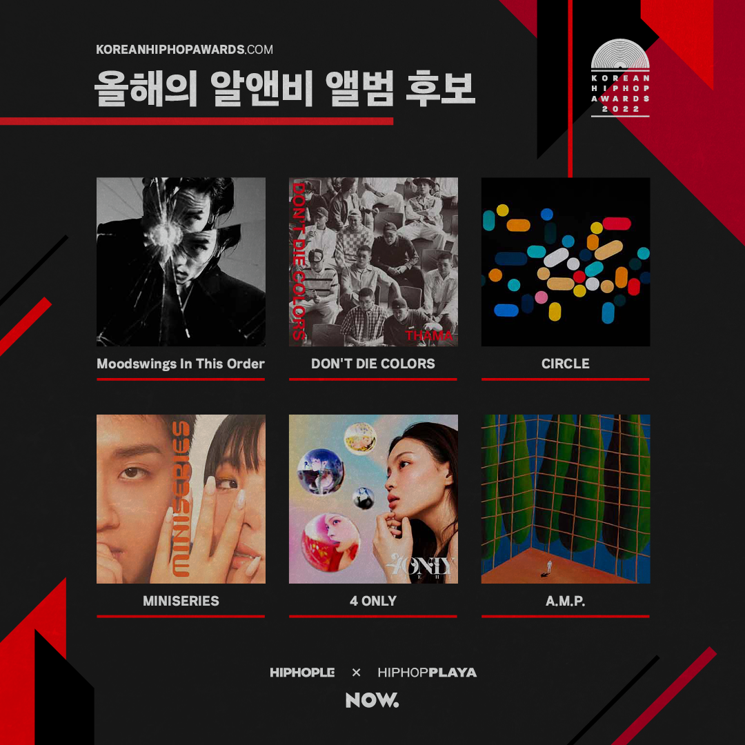 KHA2022 후보소개이미지 5-알앤비앨범.png